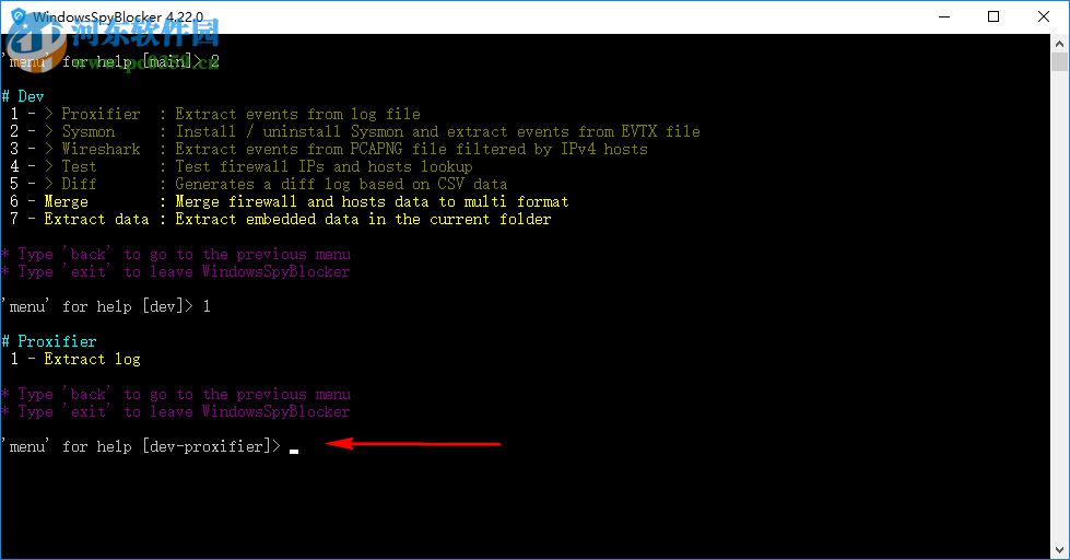 Windows Spy Blocker 4.22.2 官方版