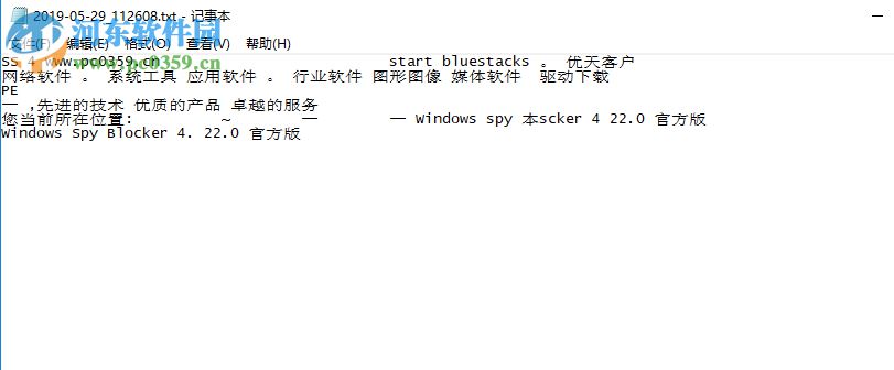 闪电OCR图片文字识别软件 2.2.4.0 官方版