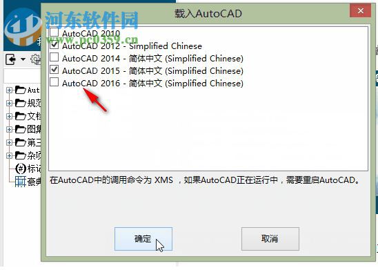 工程师小秘书 1.04 官方版