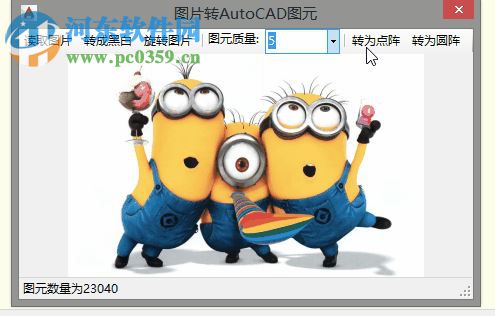 工程师小秘书 1.04 官方版