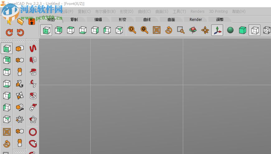JewelCAD Pro(珠宝设计软件) 2.2.3 中文破解版