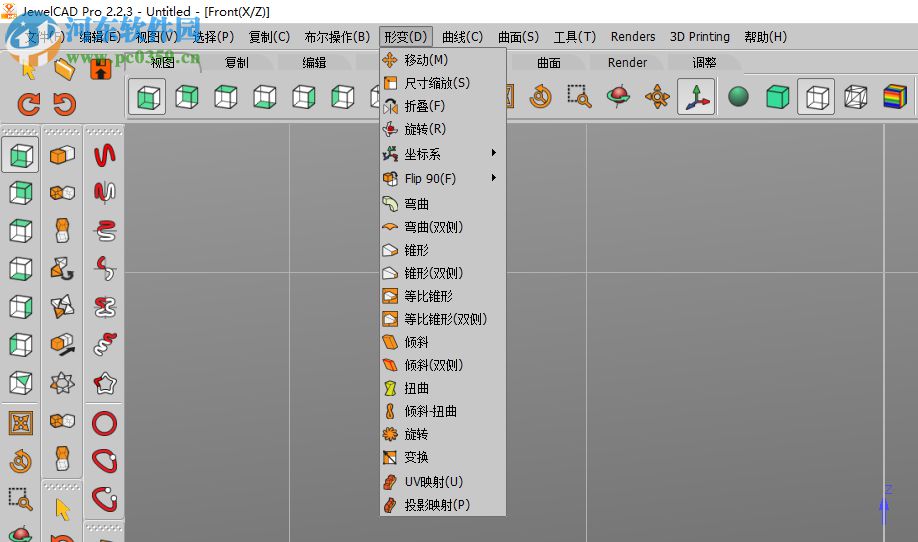 JewelCAD Pro(珠宝设计软件) 2.2.3 中文破解版