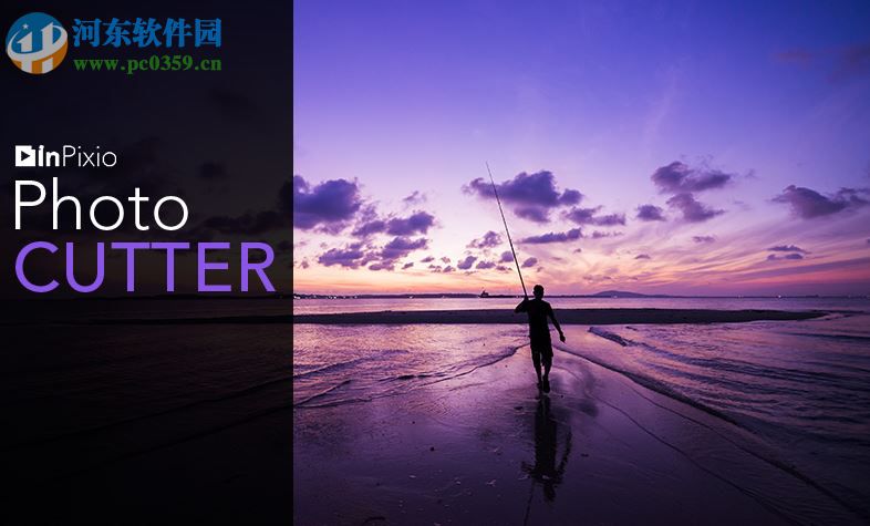 inpixio photo cutter 8.5.6739.20477 汉化破解版