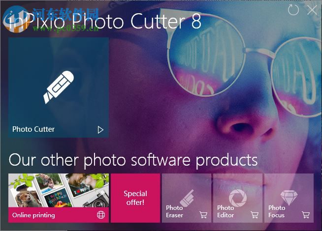 inpixio photo cutter 8.5.6739.20477 汉化破解版