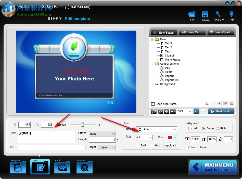 iPixSoft Flash Gallery Factory(Flash幻灯片制作软件) 2.5.0.0 官方版