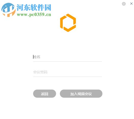 全时空间(视频会议软件)