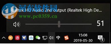 Keyvol(键盘调整音量工具) 1.1.30.3 免费版