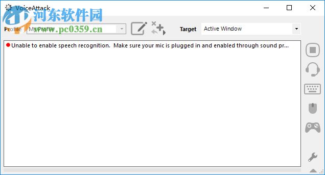 VoiceAttack(语音控制电脑软件) 1.7.5 官方版