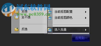 开贝数码后期大师 3.3 官方版