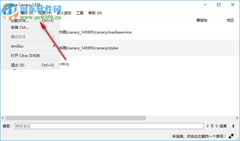 Canary Citra(3DS模拟器) 1358 绿色汉化版
