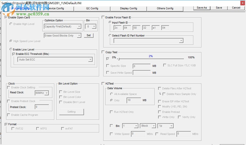 慧荣SM3281芯片量产工具 19.05.08.21 免费版
