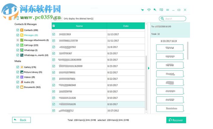 Apeaksoft Android Toolkit(安卓数据恢复软件)