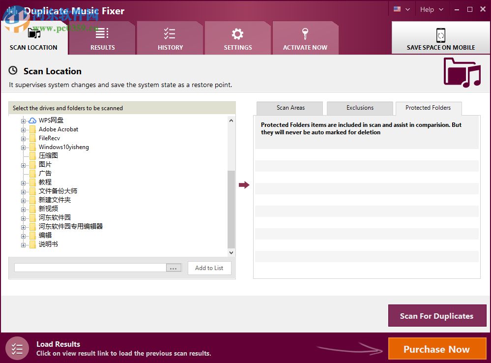 Duplicate Music Fixer(重复音乐清理软件) 2.1.1000 官方版