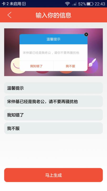 万能装逼神器(1)