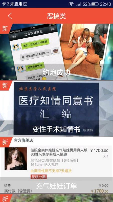 万能装逼神器(4)