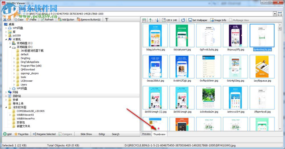 WildBit Viewer(缩略图浏览器) 6.5 官方版