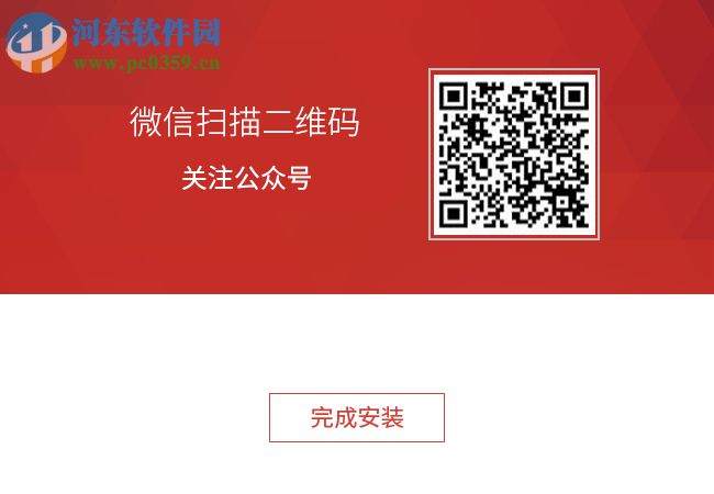 海南ca数字证书客户端 4.1.5.101 官方版