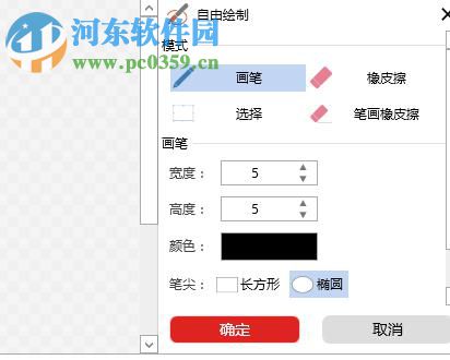 闪电GIF制作软件