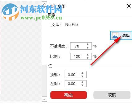 闪电GIF制作软件