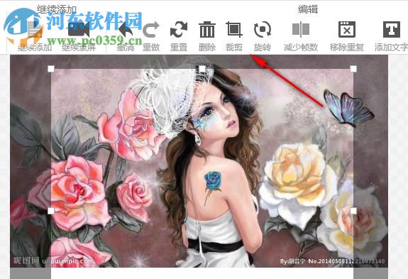 闪电GIF制作软件