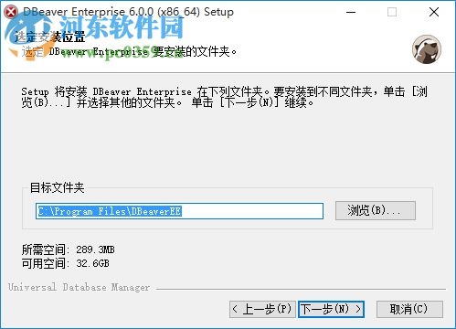 DBeaver Enterprise(数据库可视化管理工具) 6.0.0 中文免费版