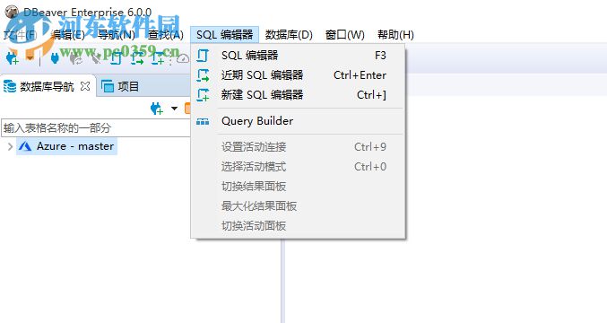 DBeaver Enterprise(数据库可视化管理工具) 6.0.0 中文免费版