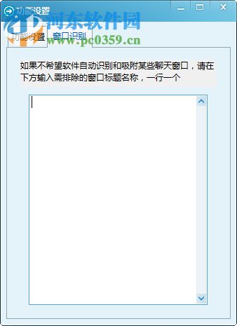 客服快速回复软件