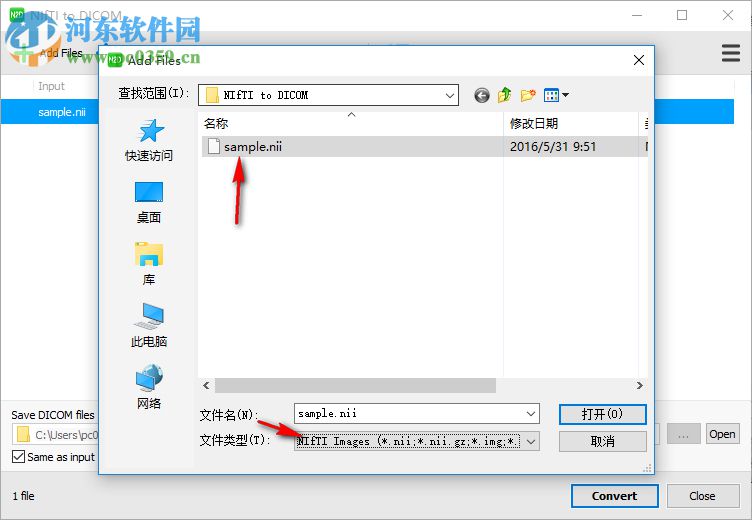 NIFTI到DICOM转换工具(NIfTI to DICOM ) 1.10.5 官方版
