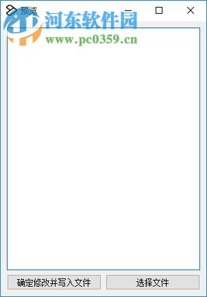 Quick Edit(文字图片快速选取工具) 1.0.0 免费版