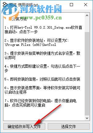 Quick Edit(文字图片快速选取工具) 1.0.0 免费版