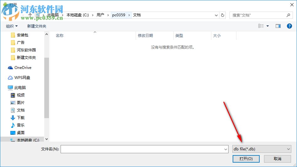 楼月安卓手机备份文件提取器 2.0 官方版