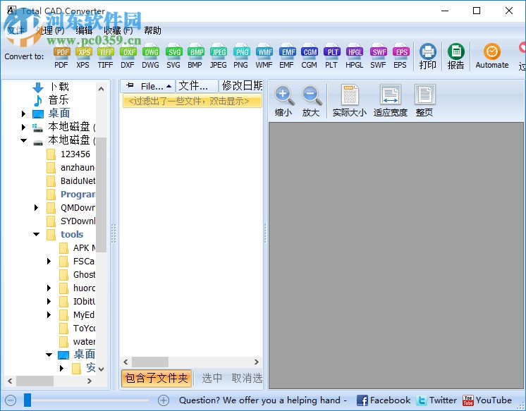 Total CAD Converter(cad转换器)