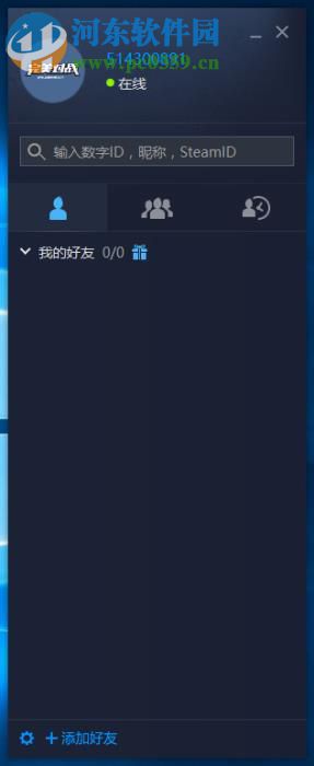完美对战平台 1.9.0.060501 官方版