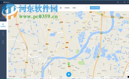 车载视频分析软件(MVA) 4.0.1.2 官方版