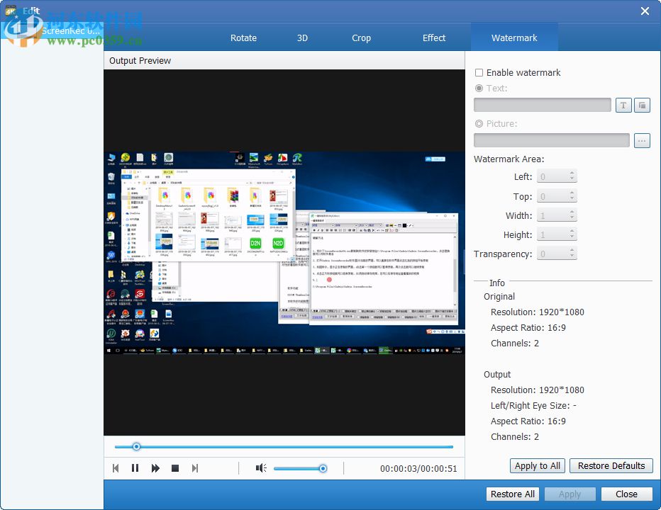 Tipard 4K UHD Converter(4K视频转换器)