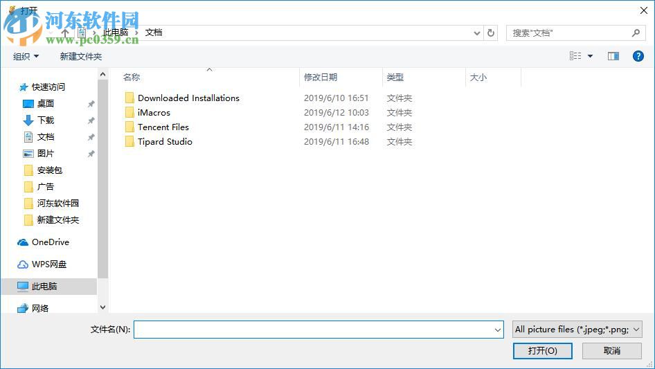 Cartoonize Painter(照片转手绘软件) 1.4.1 免费版