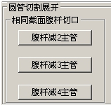 理想3V工具箱 2020.1.2 免费版