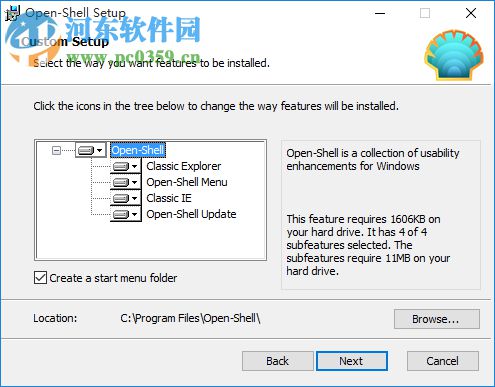 Open Shell(Windows经典菜单设置器)