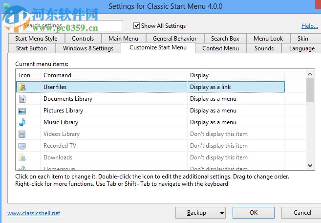 Open Shell(Windows经典菜单设置器)