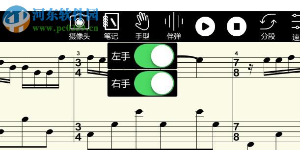 易通琴吧 1.2 官方版