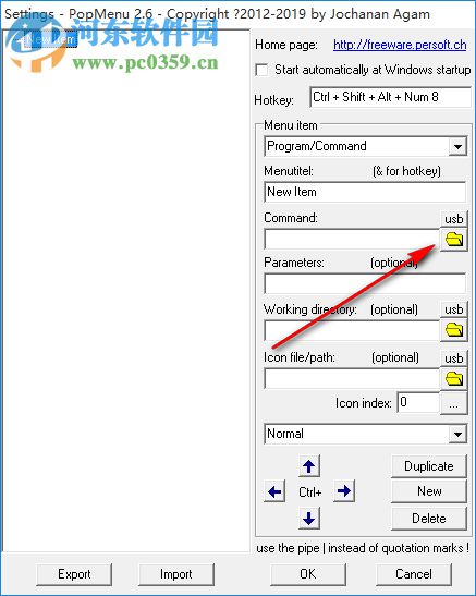 PopMenu(快速启动器)