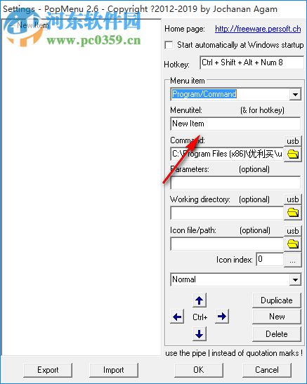 PopMenu(快速启动器)