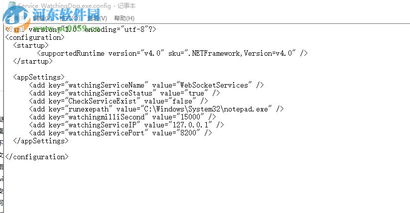 WindowServiceWatchingDog(系统服务监视狗) 1.1.1 免费版