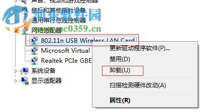 巨盾WiFi共享大师 3.0.0.6 官方版