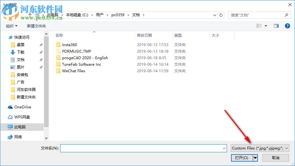猫图鹰(OCR识别软件) 1.1.0 官方版