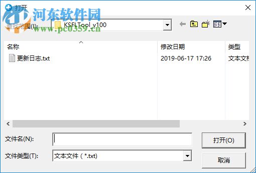 快速分类统计金额工具 1.0.0 免费版