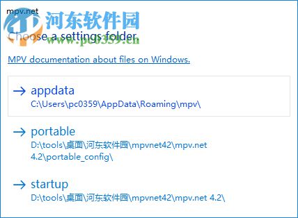 mpv.net(免费视频播放器)