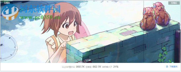 PP鸭(批量图片压缩) 3.9.0 绿色版