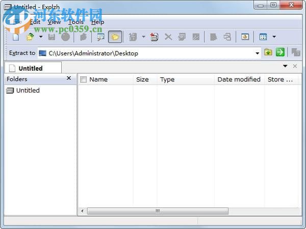 压缩文件提取工具(Explzh)