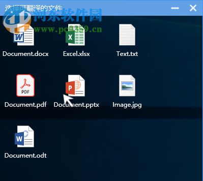 云译通高校旗舰版